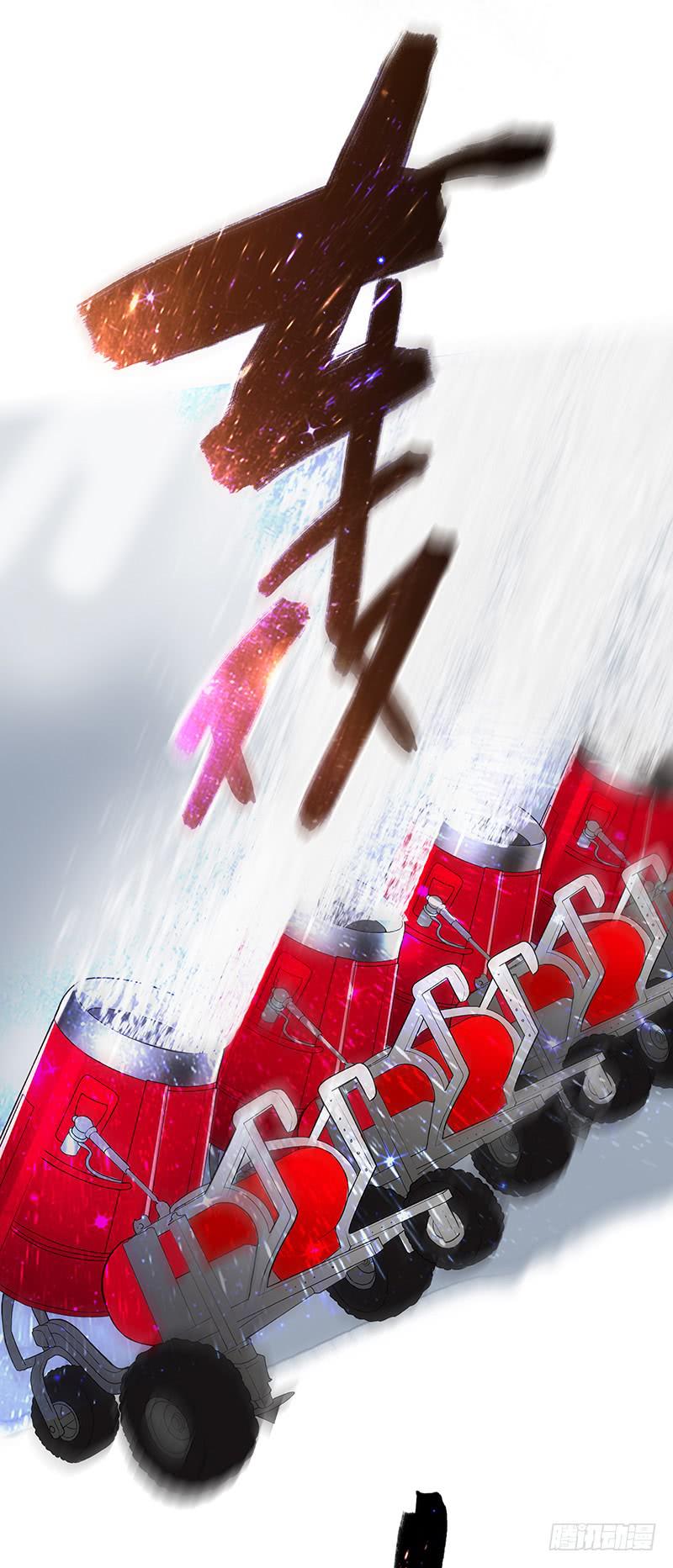 72话 不一样的厉硕(1/2)-第72话