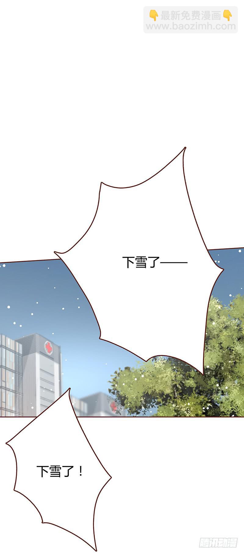 72话 不一样的厉硕(1/2)-第72话