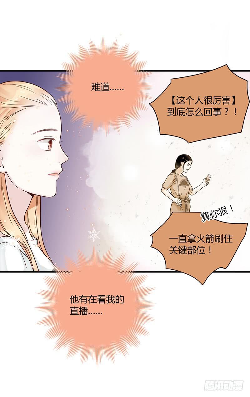 72话 不一样的厉硕(1/2)-第72话