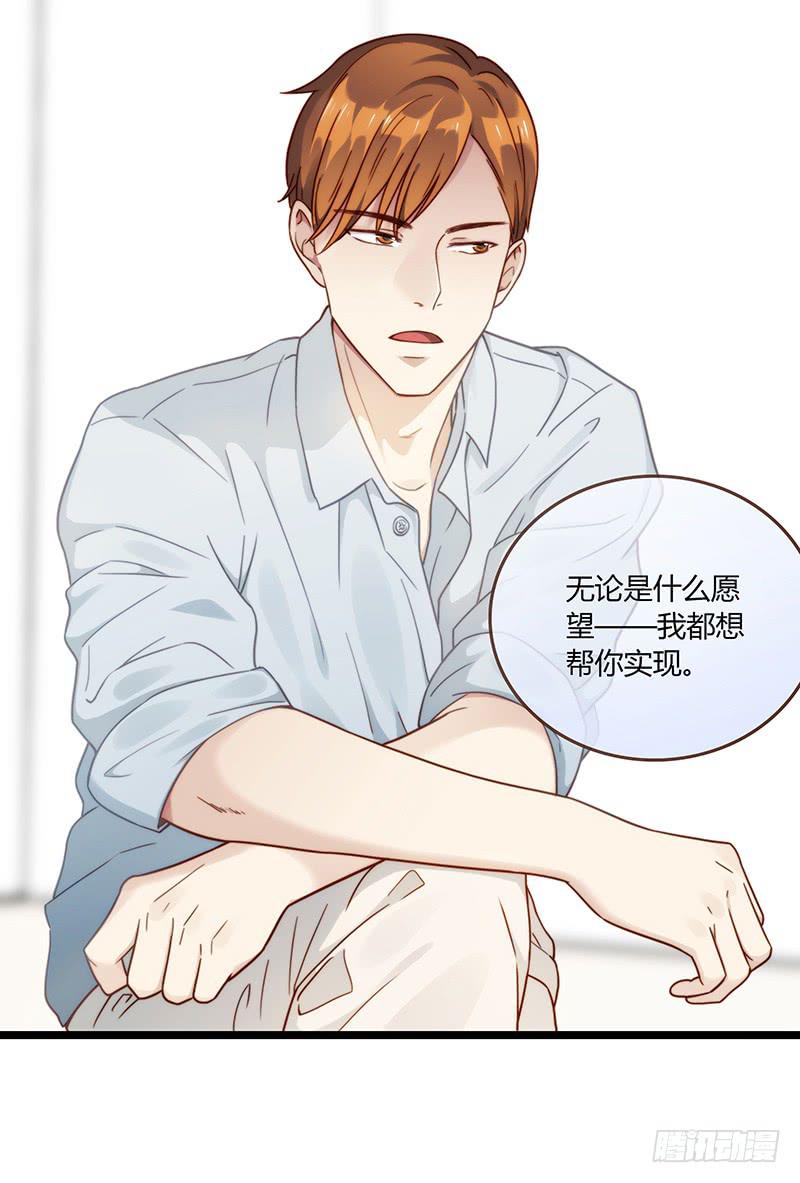 72话 不一样的厉硕(1/2)-第72话