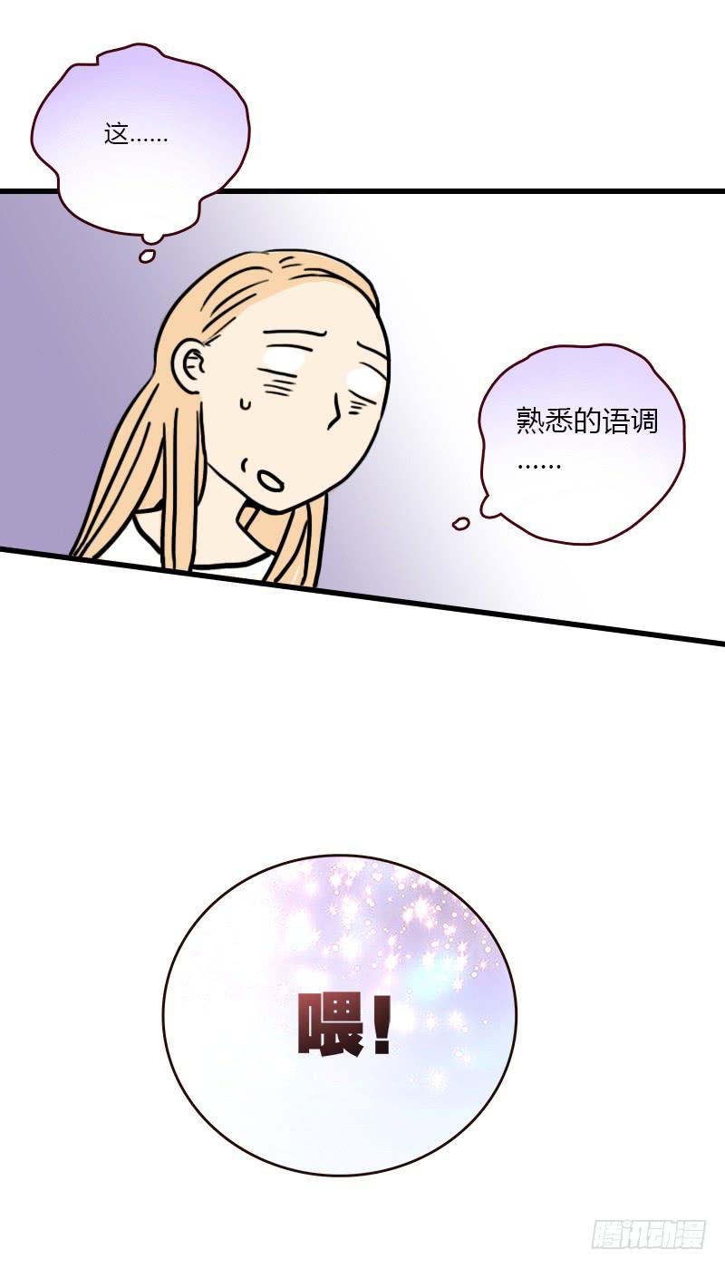72话 不一样的厉硕(1/2)-第72话