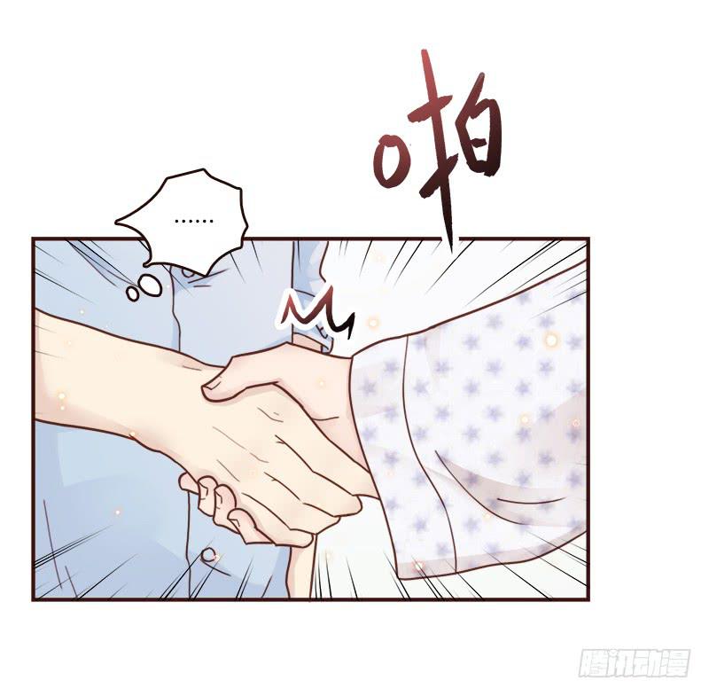 72话 不一样的厉硕(1/2)-第72话