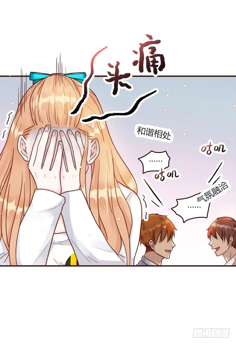 72话 不一样的厉硕(1/2)-第72话