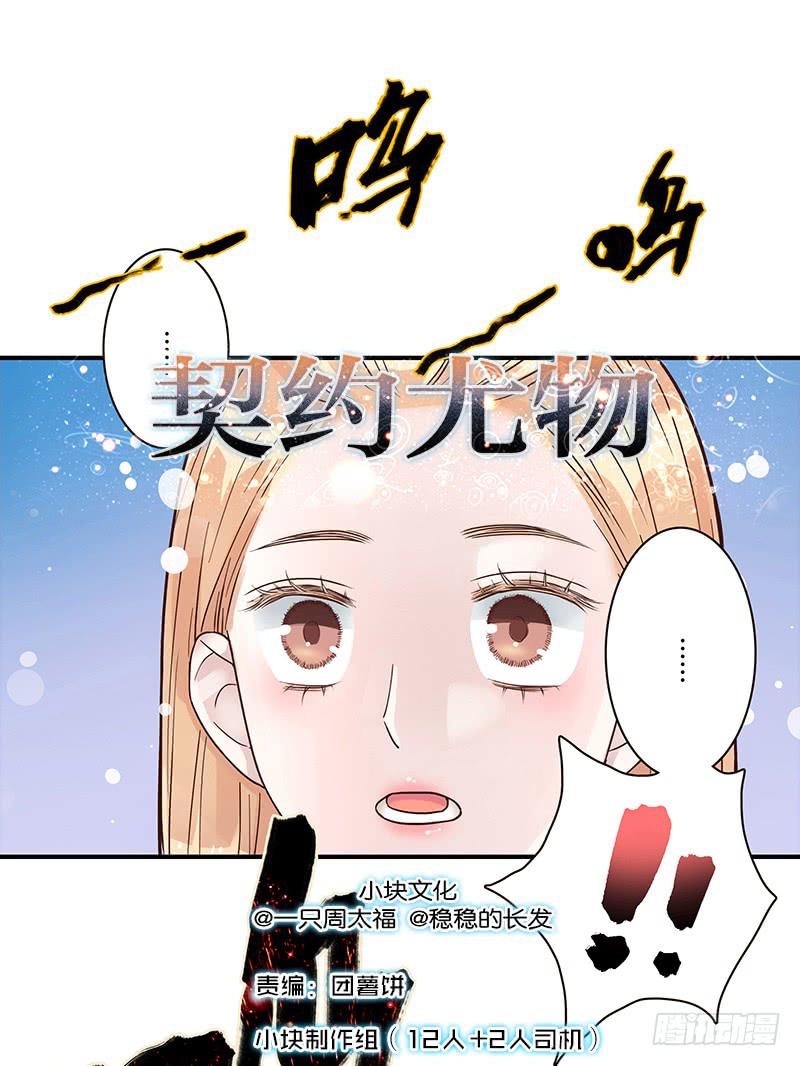 74话 （暴更）最棒的回忆(1/3)-第74话
