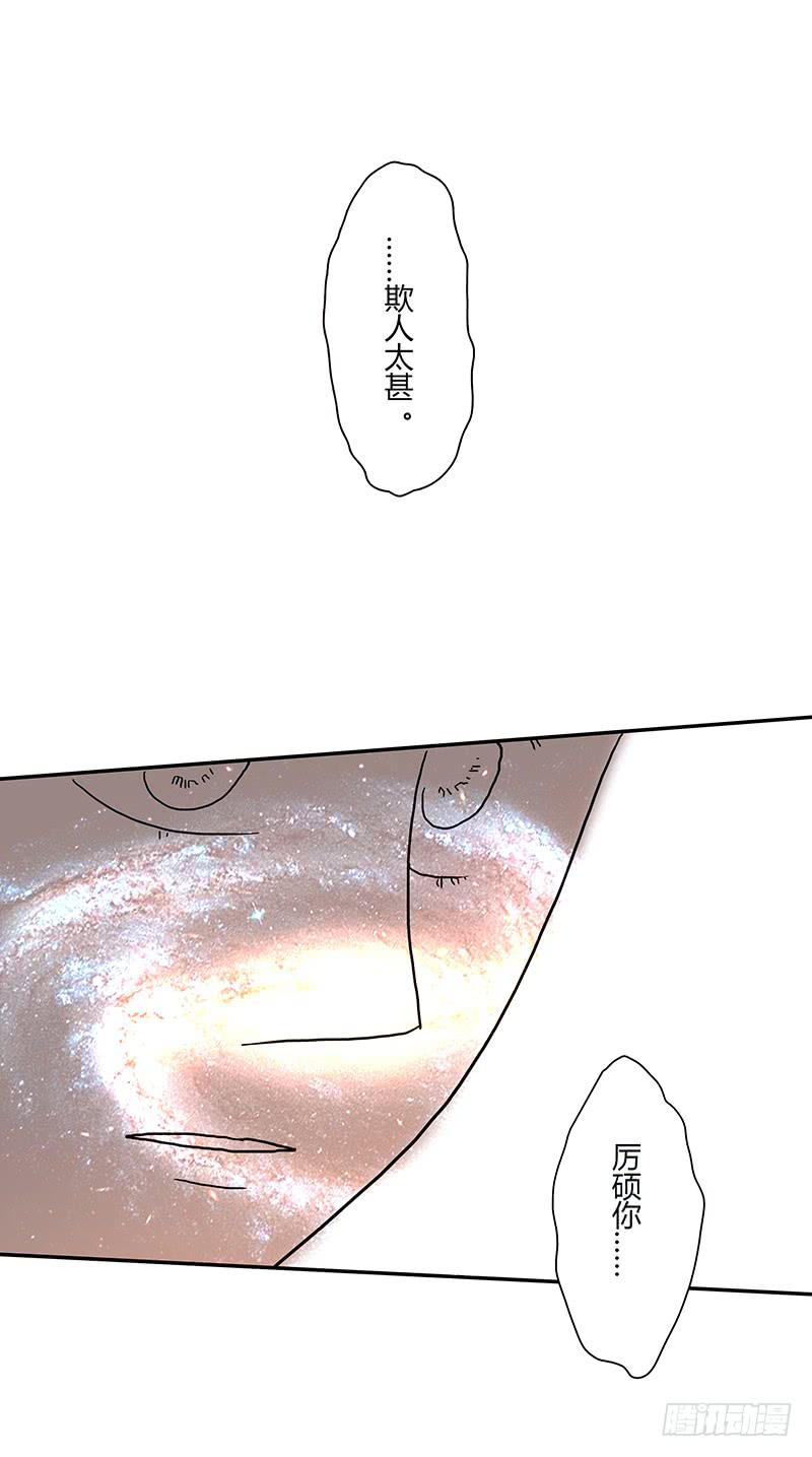 74话 （暴更）最棒的回忆(1/3)-第74话
