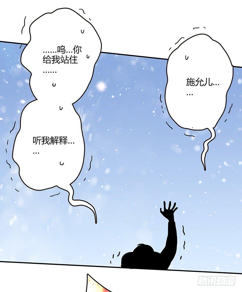 74话 （暴更）最棒的回忆(1/3)-第74话