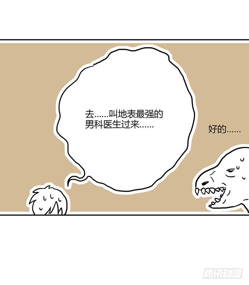 74话 （暴更）最棒的回忆(1/3)-第74话