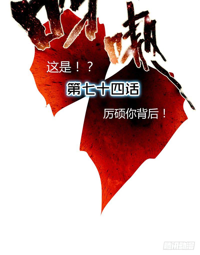 74话 （暴更）最棒的回忆(1/3)-第74话