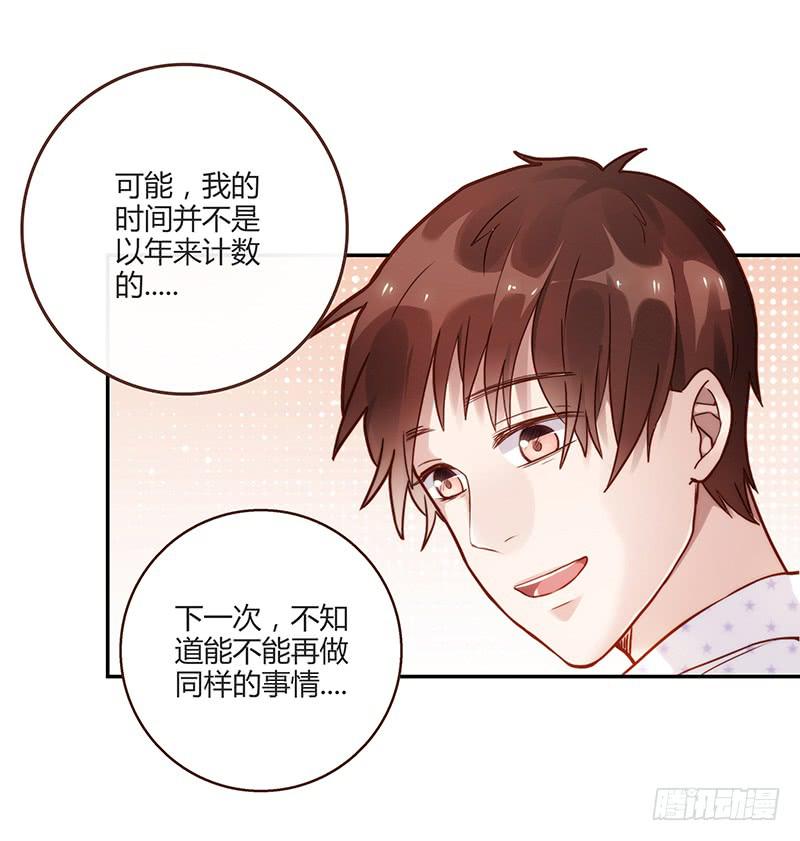 74话 （暴更）最棒的回忆(1/3)-第74话