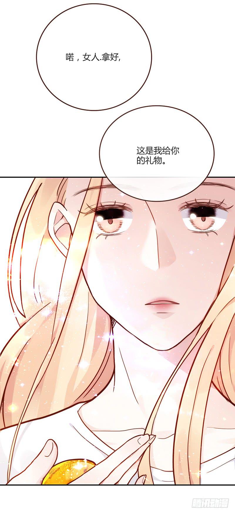 74话 （暴更）最棒的回忆(1/3)-第74话