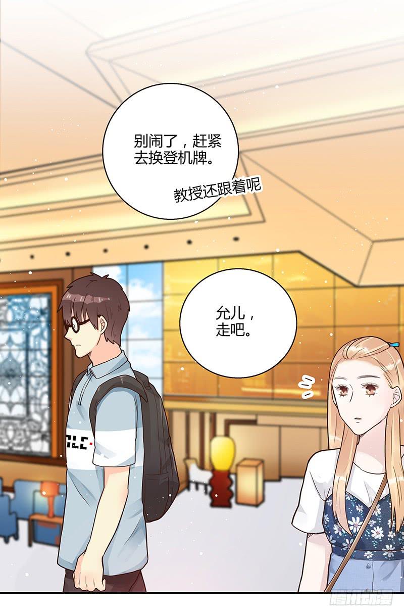 74话 （暴更）最棒的回忆(1/3)-第74话