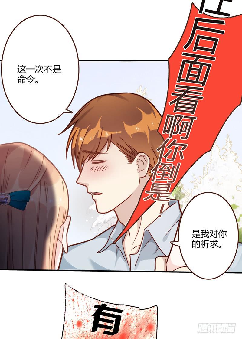 74话 （暴更）最棒的回忆(1/3)-第74话