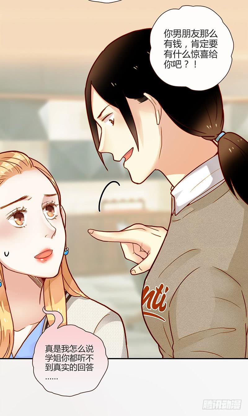 76话 （暴更）鳄鱼的臭味(1/4)-第76话