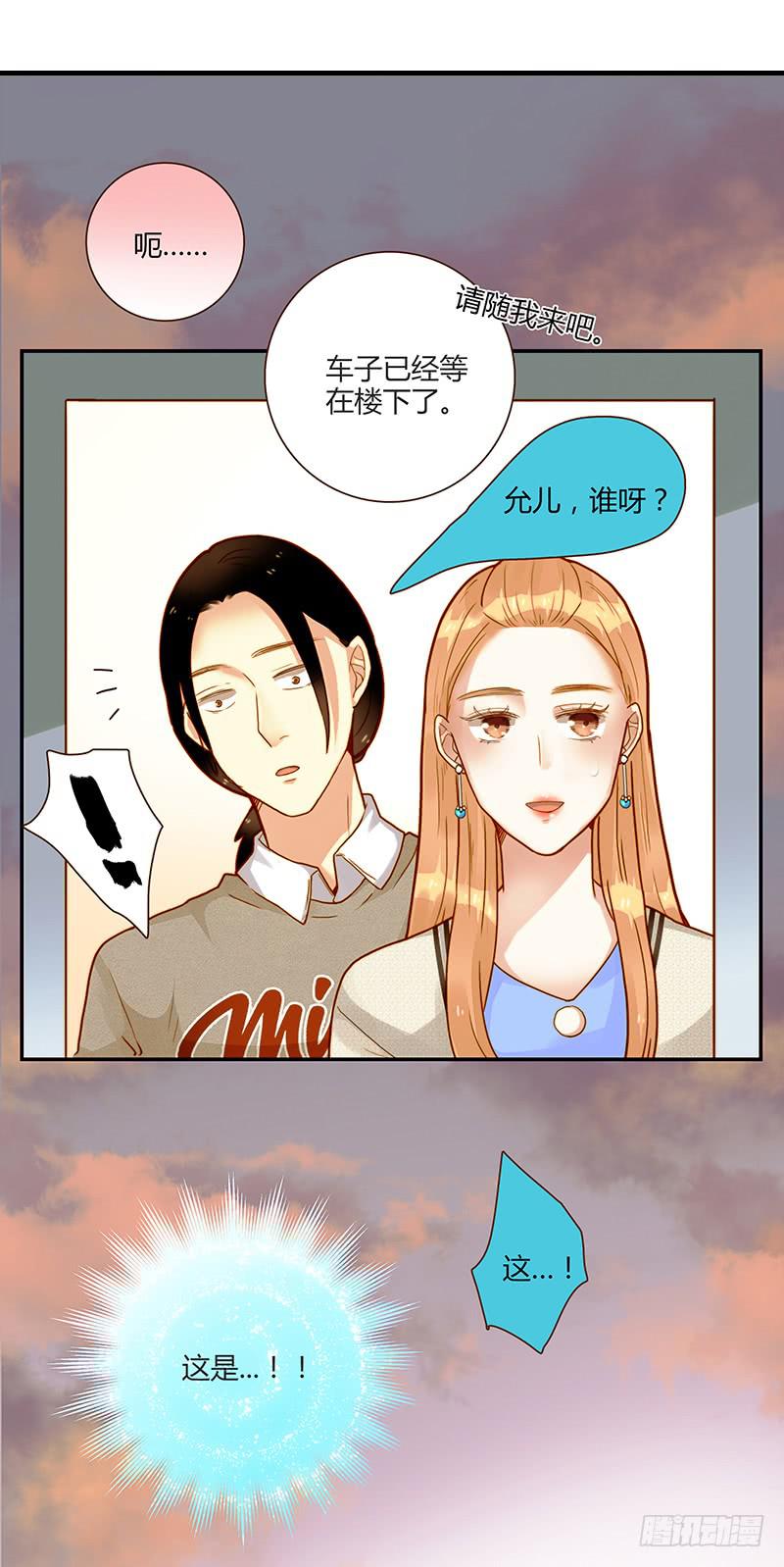 76话 （暴更）鳄鱼的臭味(1/4)-第76话