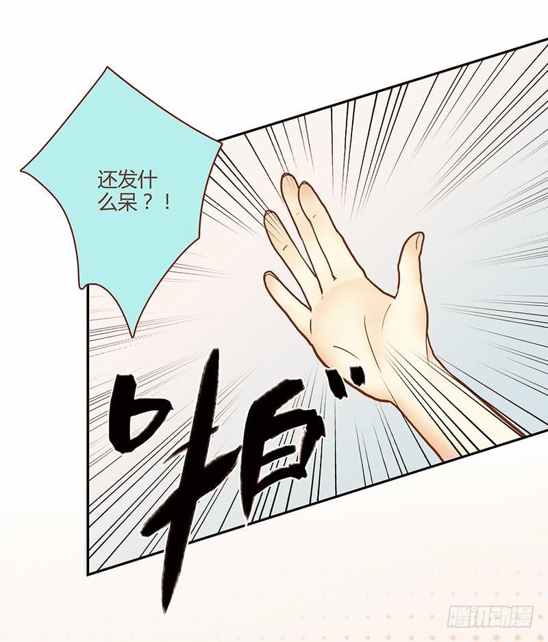 76话 （暴更）鳄鱼的臭味(1/4)-第76话