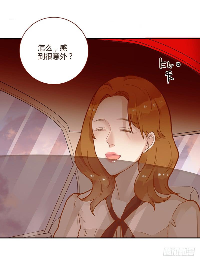 76话 （暴更）鳄鱼的臭味(1/4)-第76话