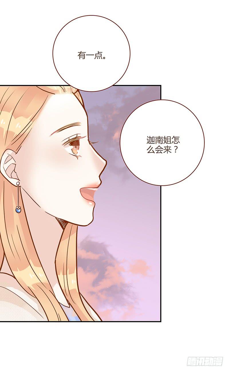 76话 （暴更）鳄鱼的臭味(1/4)-第76话