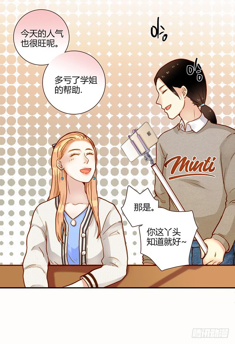 76话 （暴更）鳄鱼的臭味(1/4)-第76话