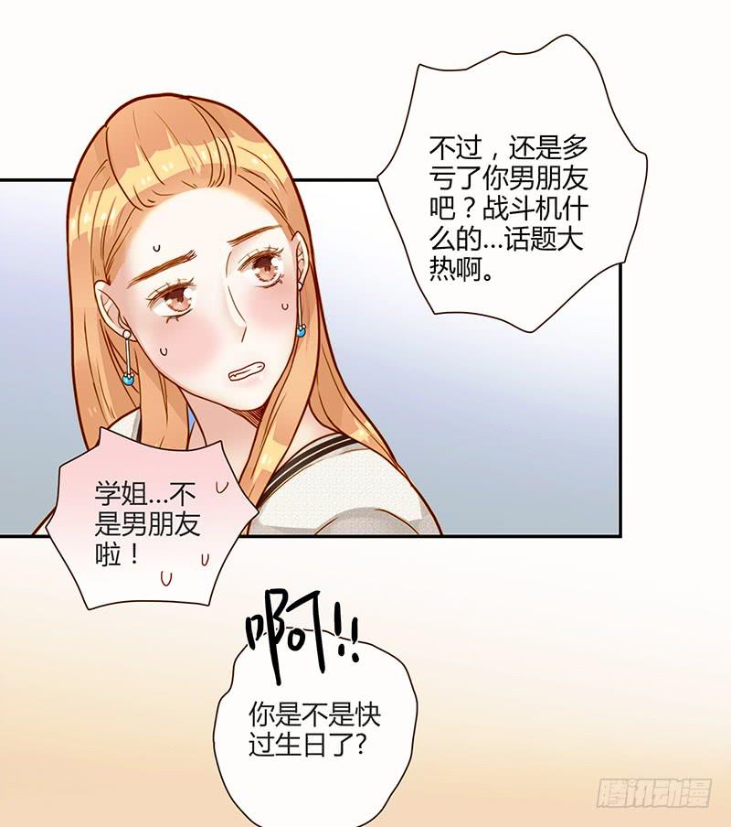 76话 （暴更）鳄鱼的臭味(1/4)-第76话