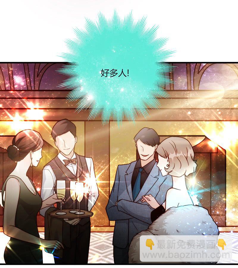 78话 （更新）撕破假面的女人(1/2)-第78话