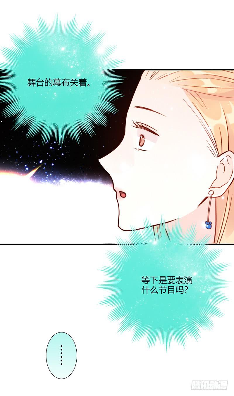 78话 （更新）撕破假面的女人(1/2)-第78话