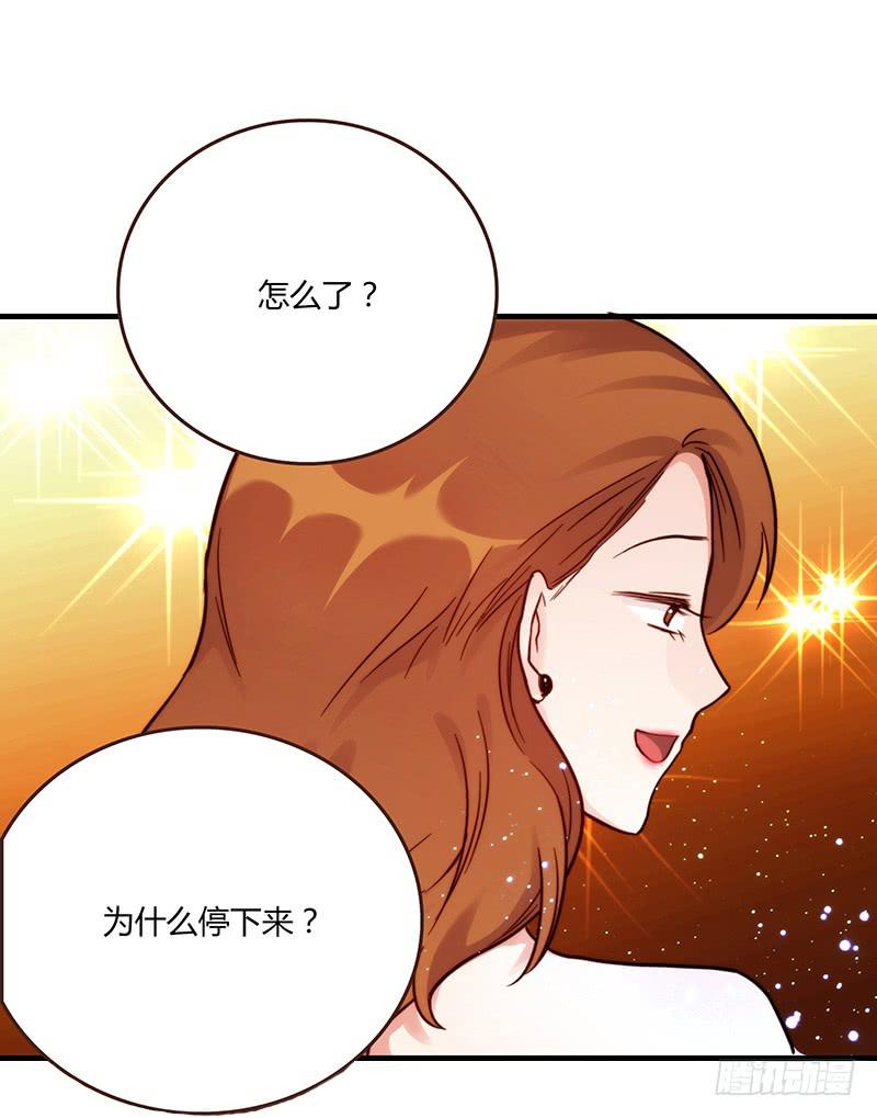 78话 （更新）撕破假面的女人(1/2)-第78话
