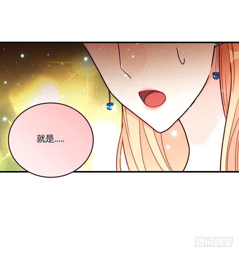 78话 （更新）撕破假面的女人(1/2)-第78话