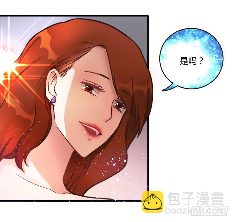 78话 （更新）撕破假面的女人(1/2)-第78话