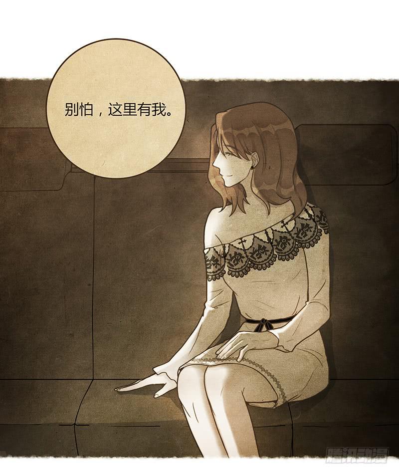 78话 （更新）撕破假面的女人(1/2)-第78话