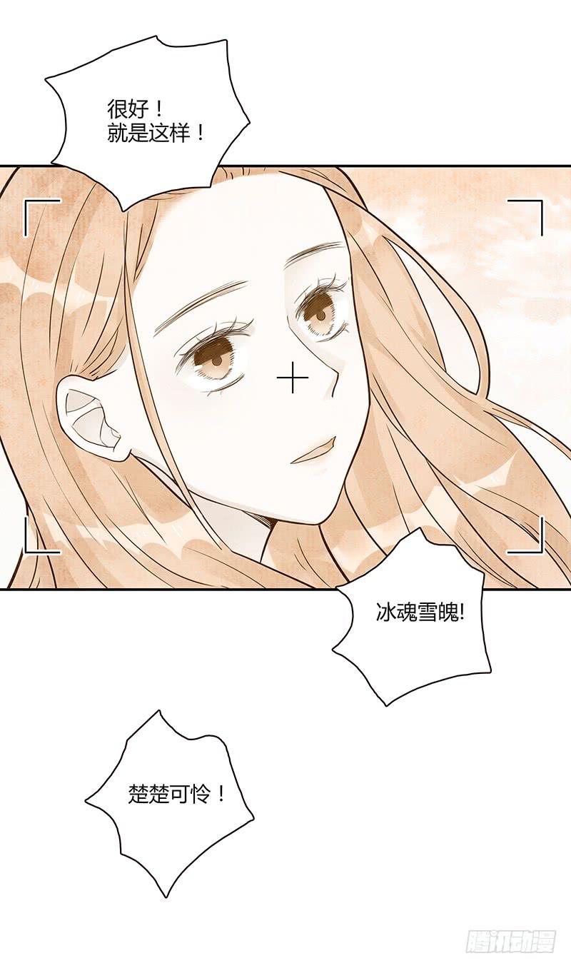 第80话 等待发送的确认信(1/2)-第80话