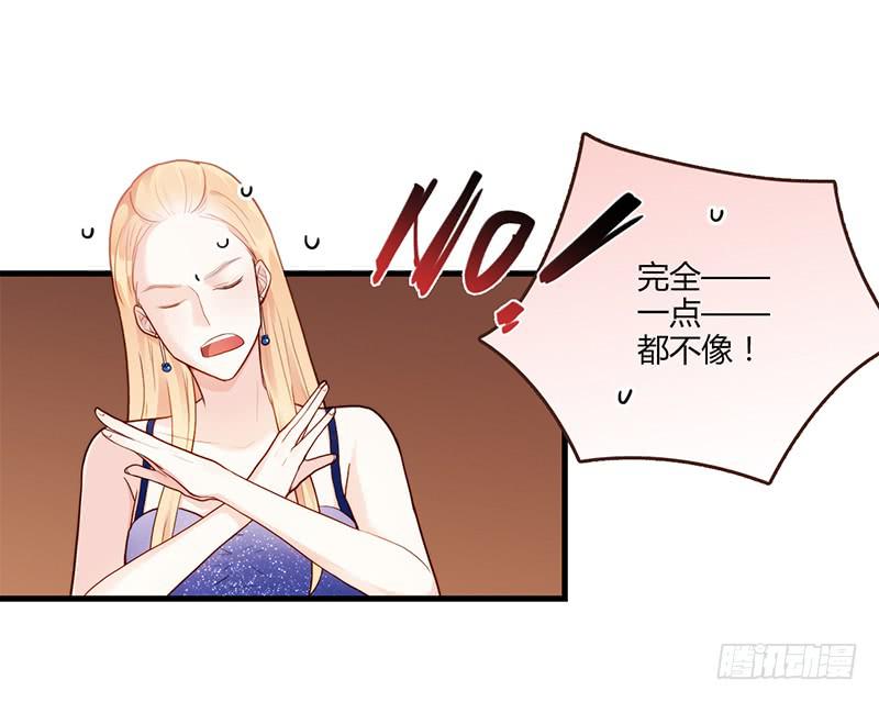 82话 （更新）我要扭转你的人生(1/2)-第82话