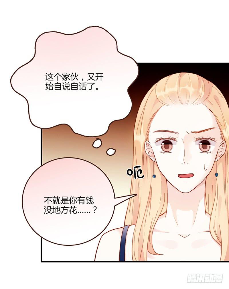 82话 （更新）我要扭转你的人生(1/2)-第82话