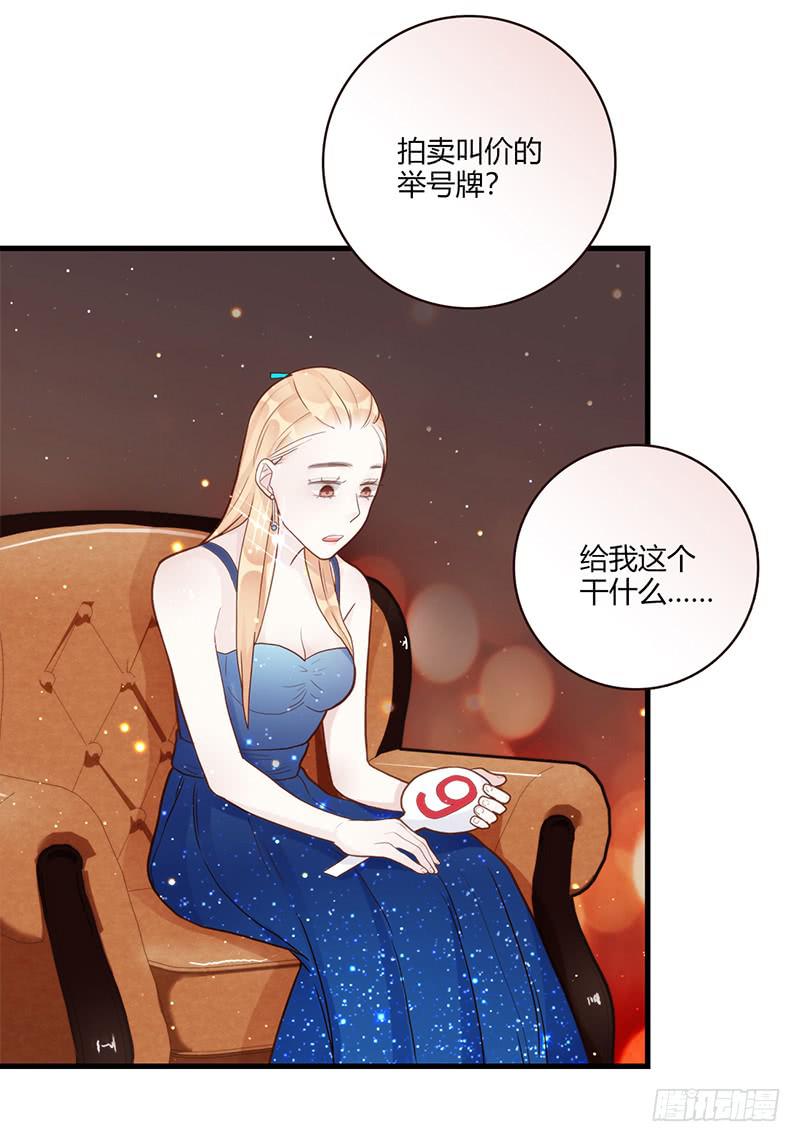82话 （更新）我要扭转你的人生(1/2)-第82话