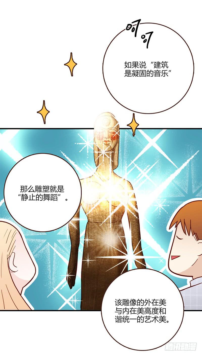 82话 （更新）我要扭转你的人生(1/2)-第82话