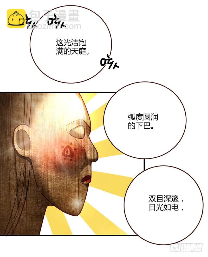 82话 （更新）我要扭转你的人生(1/2)-第82话