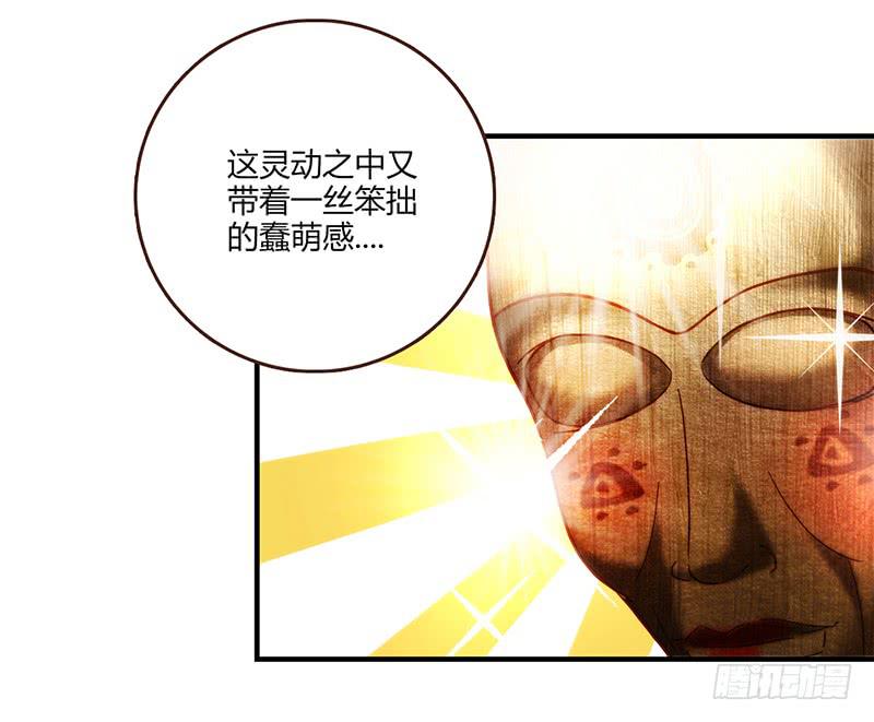 82话 （更新）我要扭转你的人生(1/2)-第82话