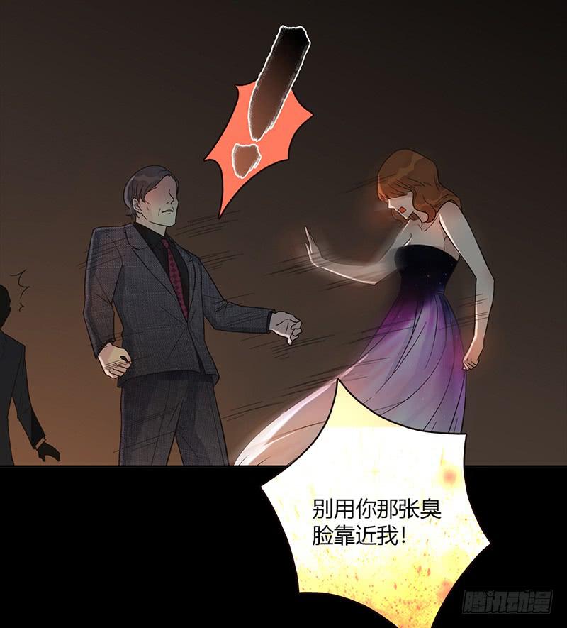 84话 (更新）恶魔的橄榄枝(1/2)-第84话