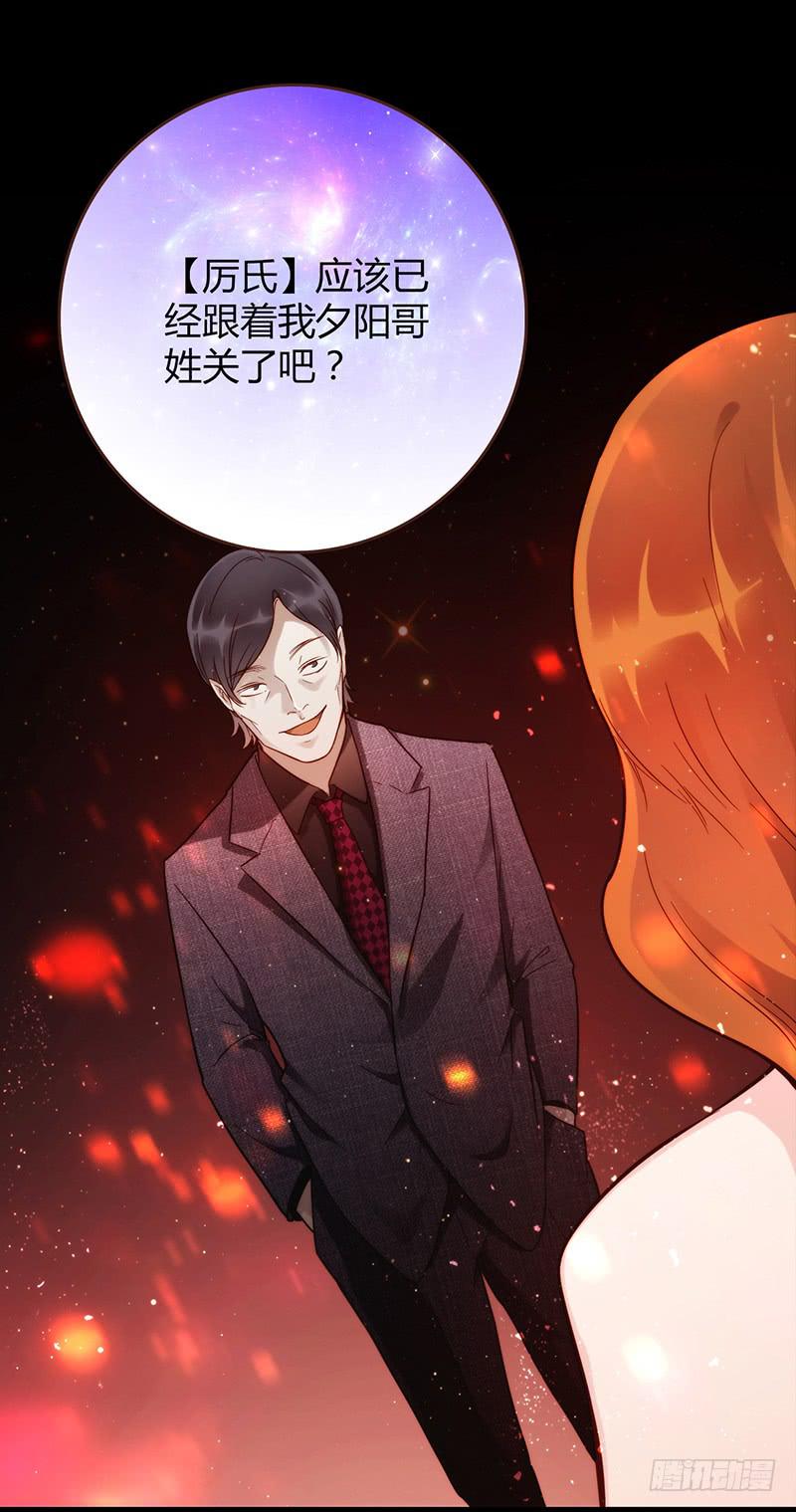 84话 (更新）恶魔的橄榄枝(1/2)-第84话