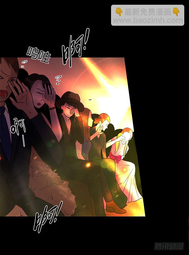 86话 （更新）令人震惊的真相(1/2)-第86话