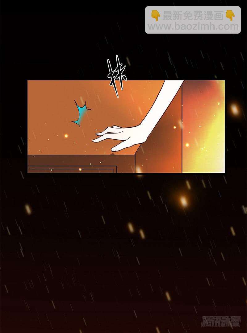 86话 （更新）令人震惊的真相(1/2)-第86话