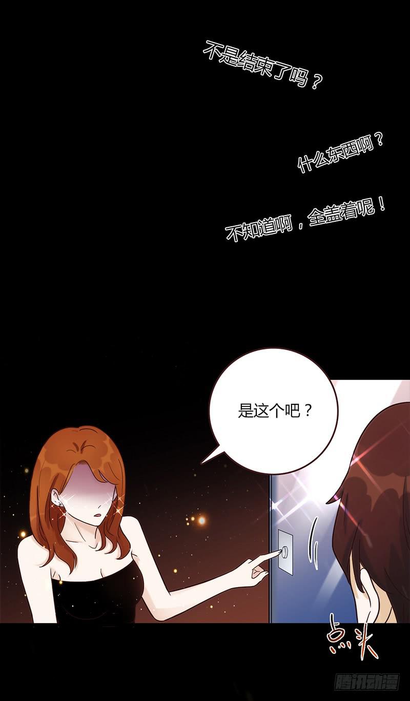 86话 （更新）令人震惊的真相(1/2)-第86话