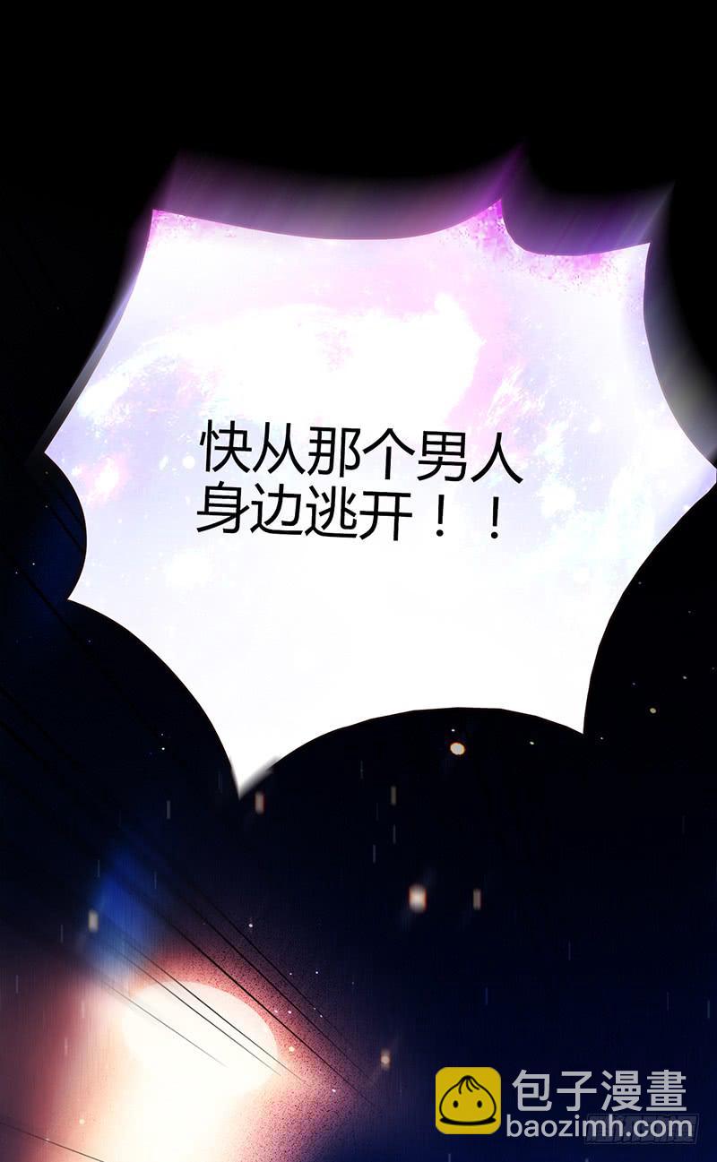 86话 （更新）令人震惊的真相(1/2)-第86话