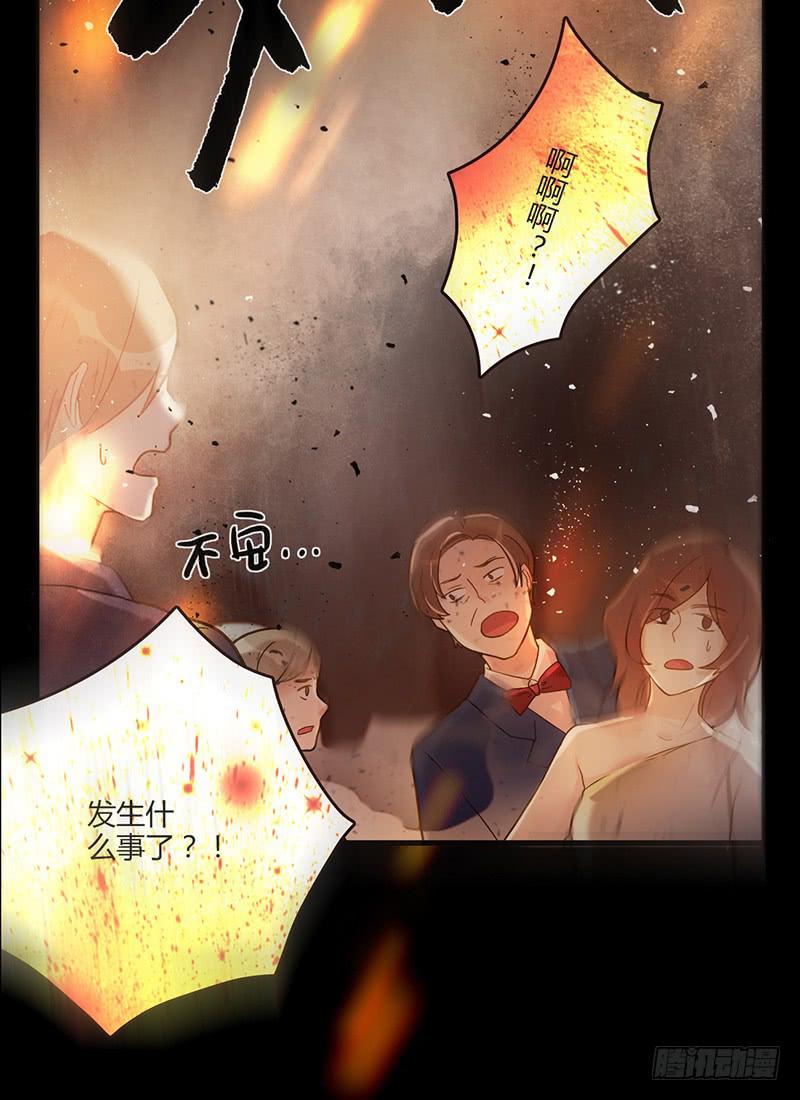 第88话 （更新）毁灭(1/2)-第88话