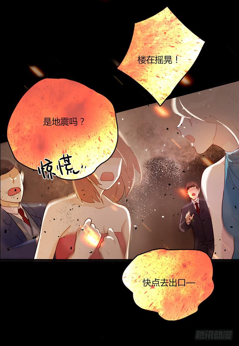 第88话 （更新）毁灭(1/2)-第88话