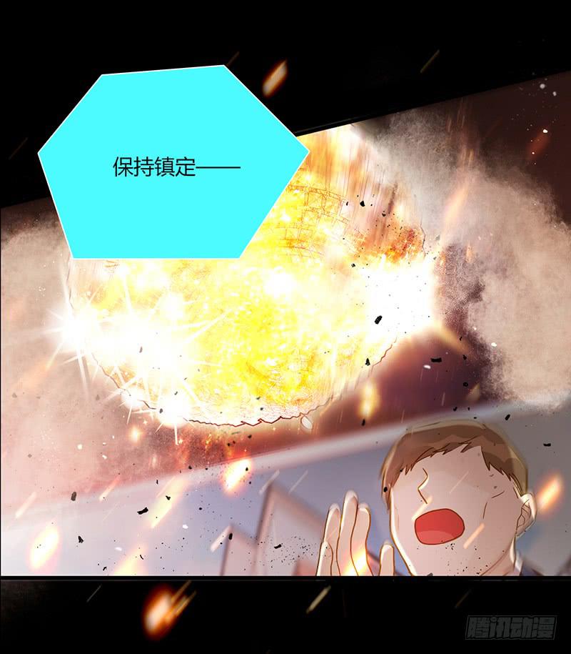 第88话 （更新）毁灭(1/2)-第88话