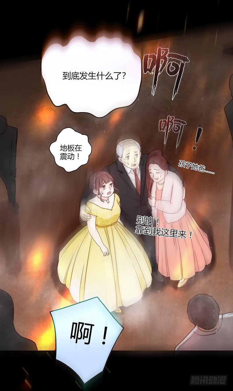 第88话 （更新）毁灭(1/2)-第88话