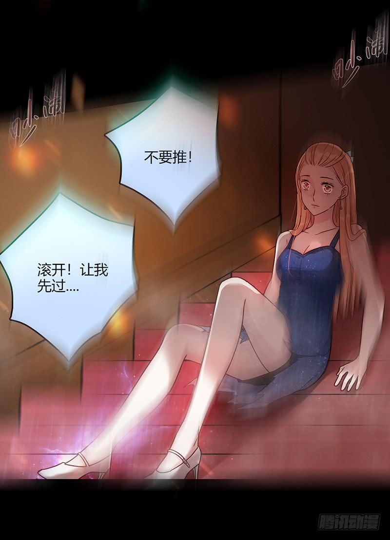 第88话 （更新）毁灭(1/2)-第88话