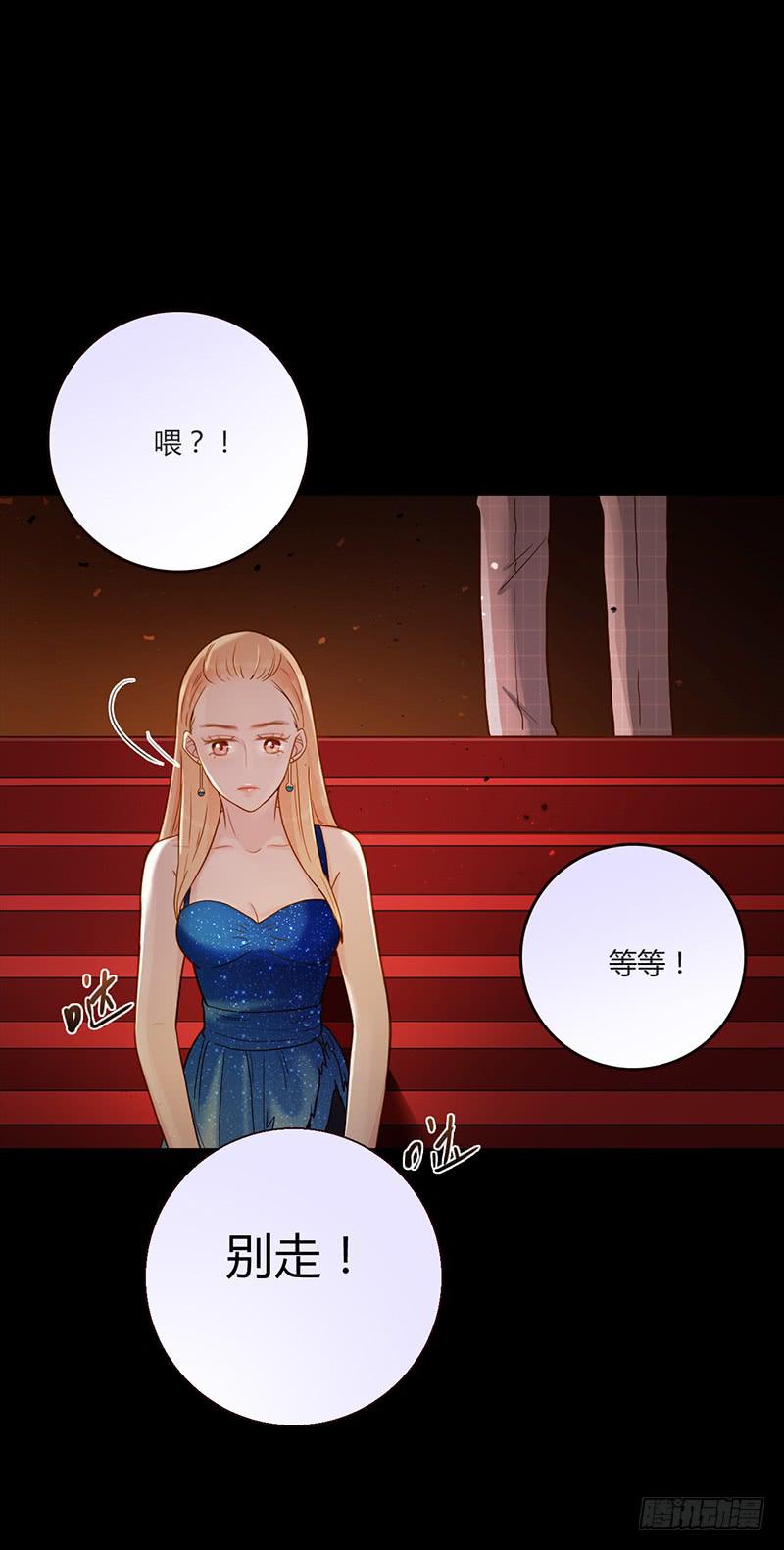 第88话 （更新）毁灭(1/2)-第88话