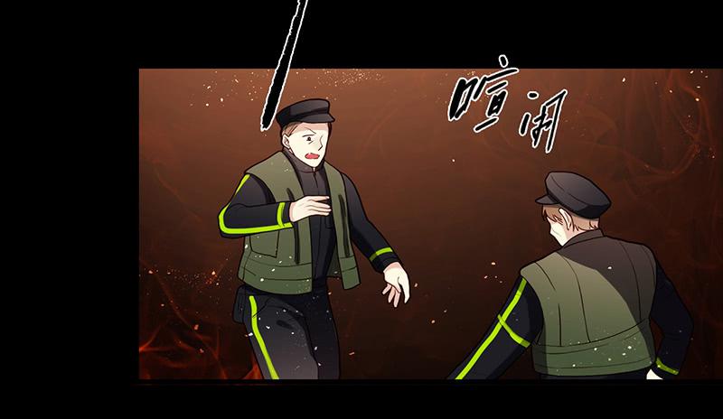 第88话 （更新）毁灭(1/2)-第88话