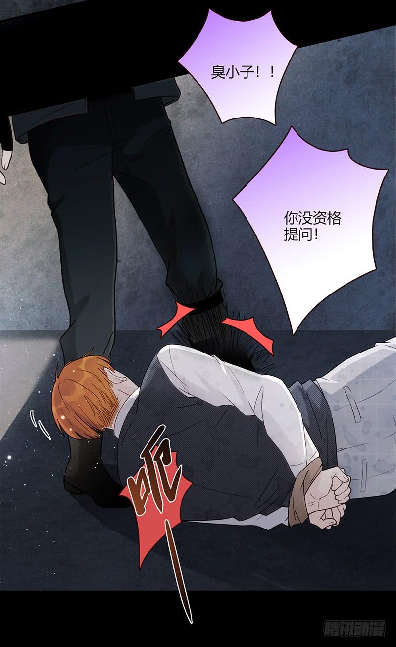 90话 (更新)被绑架！(1/2)-第90话